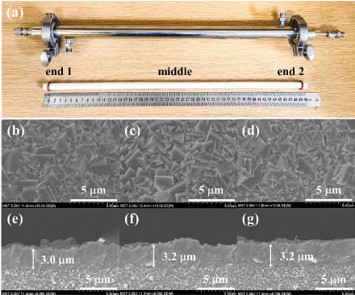 50 cm tubular outer membrane module — diagram view 1