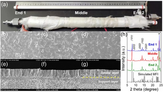 50 cm tubular outer membrane module